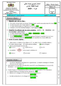 Examens locaux corrigés Physique 3AC Dyrassa