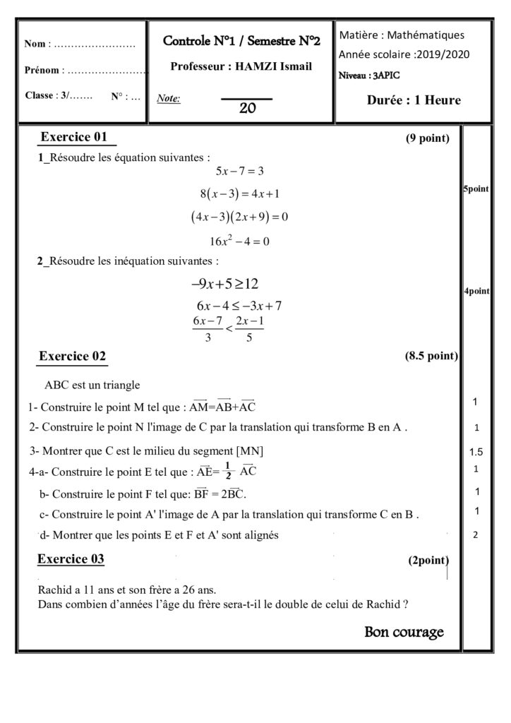 Devoirs Corrigés Maths N°1 S2 3AC - Dyrassa