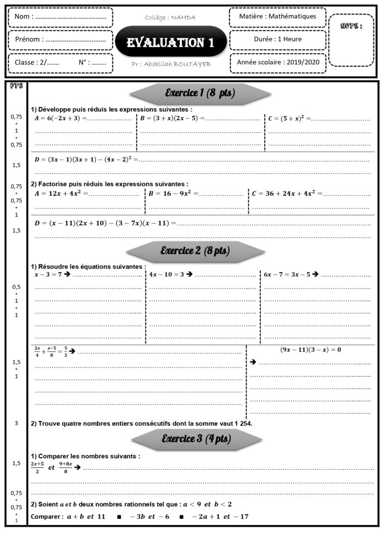 Devoirs Corrigés Maths N°1 S2 2AC - Dyrassa