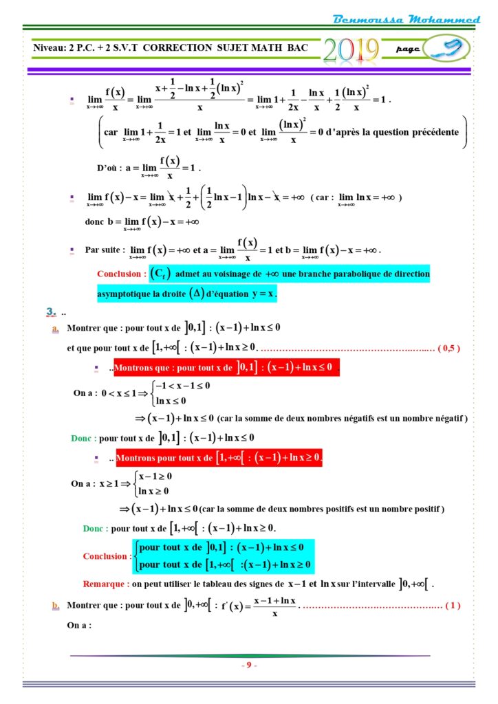 Examen National Maths Sciences Et Technologies - Dyrassa