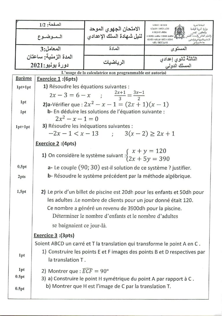 examens-r-gionaux-corrig-s-math-matiques-3ac