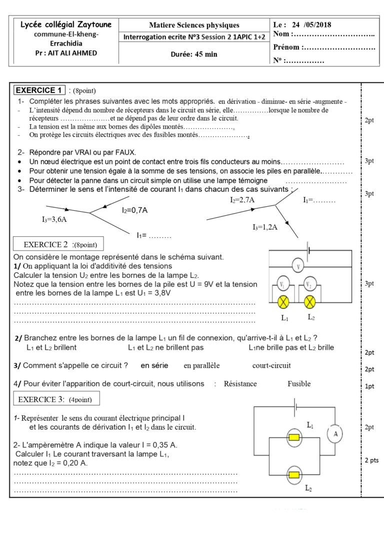 Devoirs Corrigés Physique N°3 S2 1AC - Dyrassa