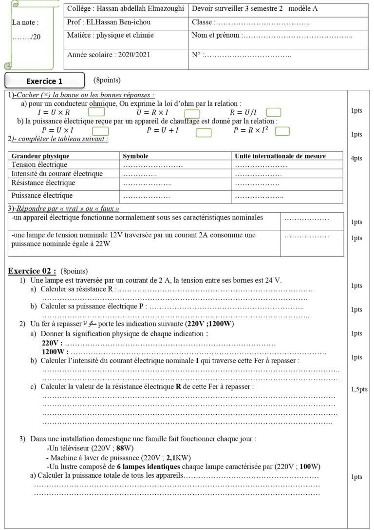 Devoirs Corrigés Physique N°3 S2 3AC - Dyrassa