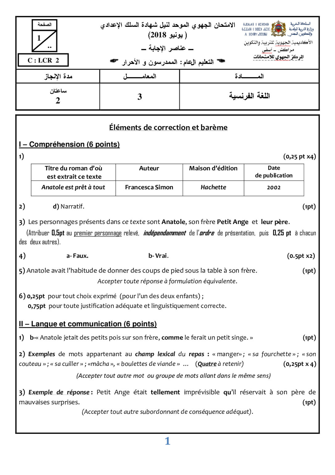 Examens R gionaux Corrig s Fran ais 3AC examens-r-gionaux-corrig-s-fran-ais-3ac