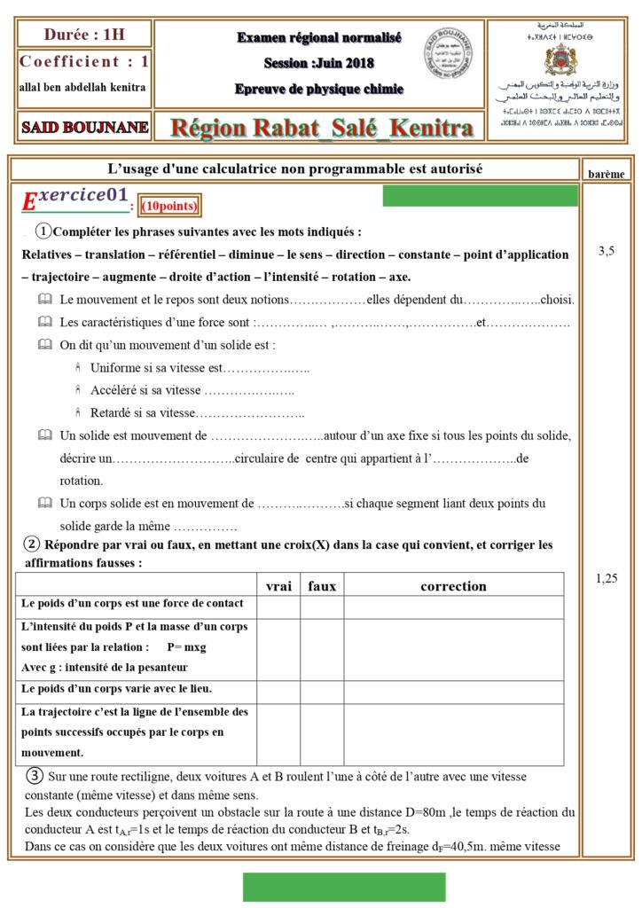 examens-r-gionaux-corrig-s-physique-3ac