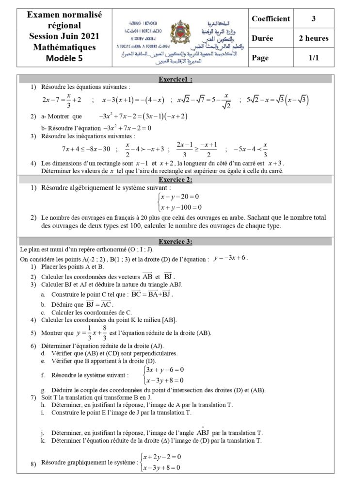 Controle De Math 3ac Examens régionaux corrigés mathématiques 3AC