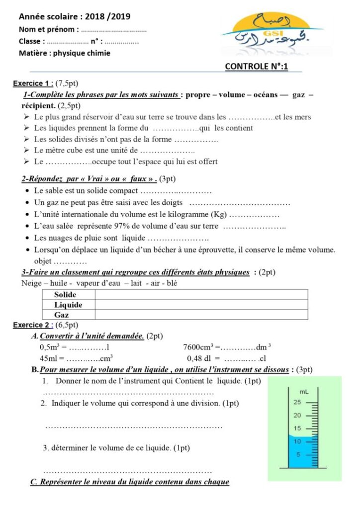 Devoirs Corrigés Physique N°1 S1 1AC - Dyrassa