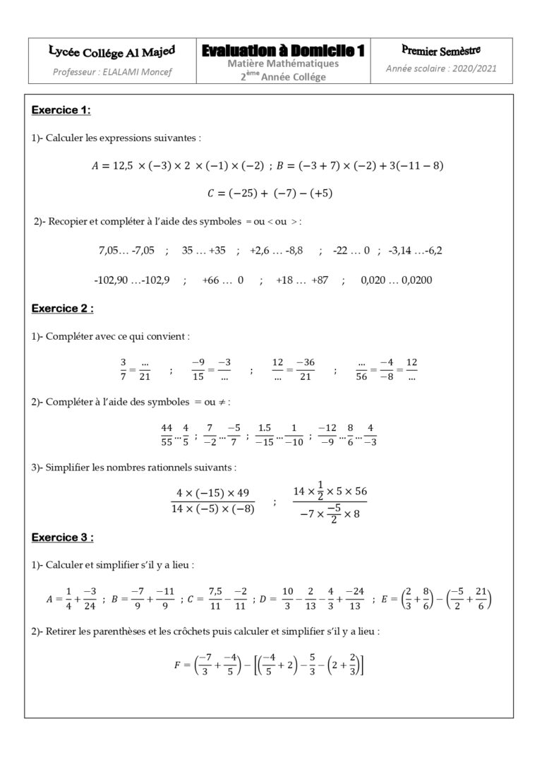 Devoirs Corrigés Maths N°1 S1 2AC Biof - Dyrassa