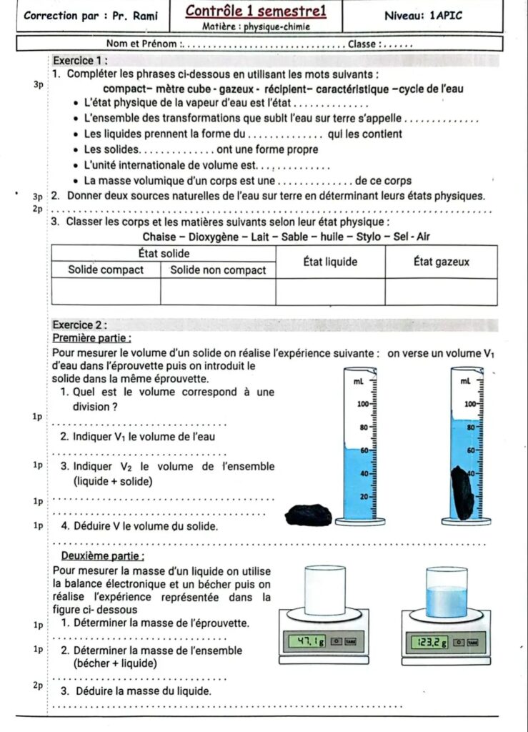 Devoirs Corrigés Physique N°1 S1 1AC - Dyrassa